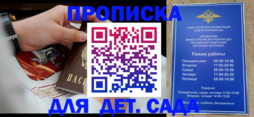 регистрация в Сосновоборске